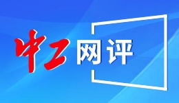斯洛伐克携“体育×旅游”独特资源亮相海南旅交会